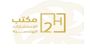 2H Consultant-png
