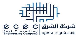 East Consulting Engineering Company