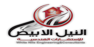 White Nile Engineering & Consultants