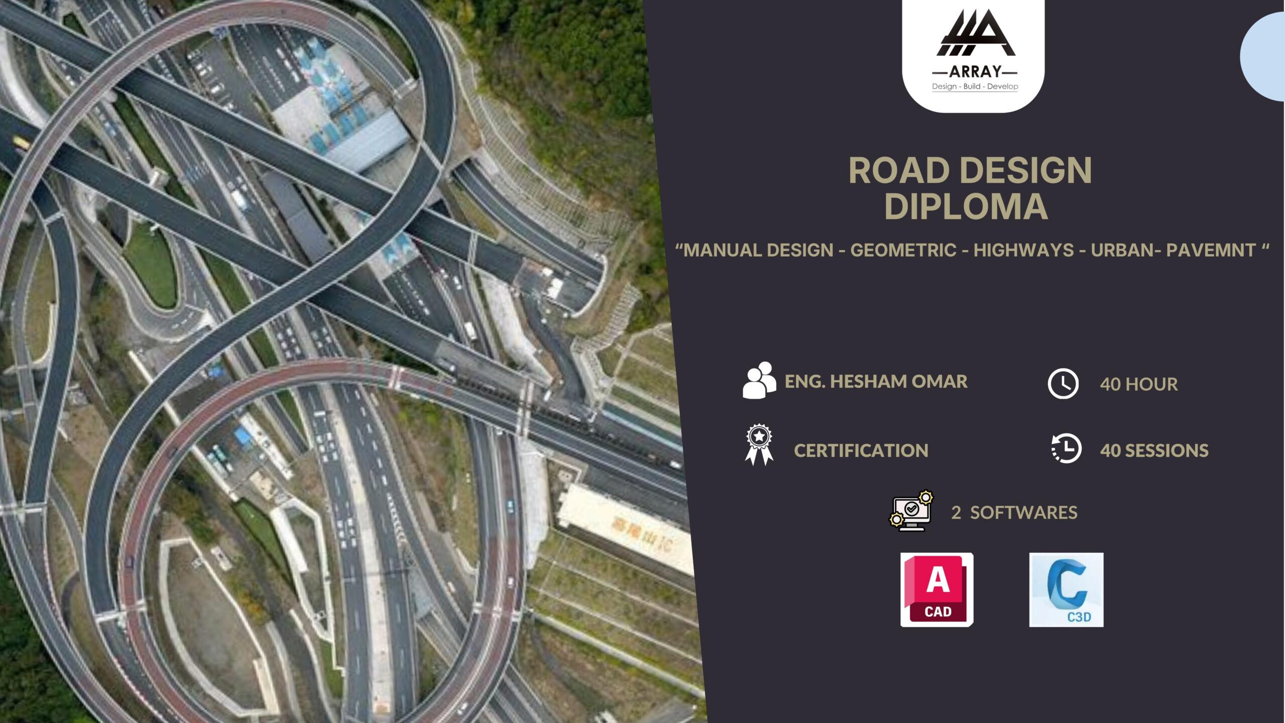 ROAD DESIGN DIPLOMA (CIVIL 3D) – Arabic Version