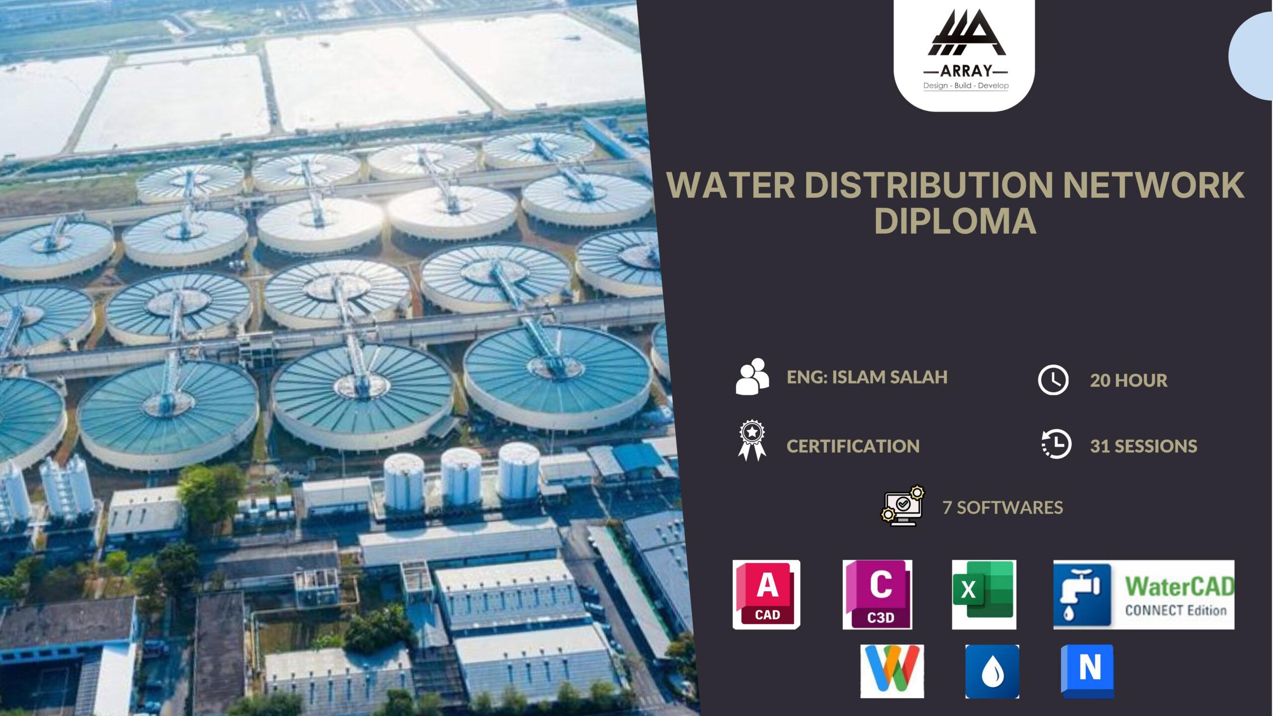 Water Distribution Network Diploma – Arabic Version