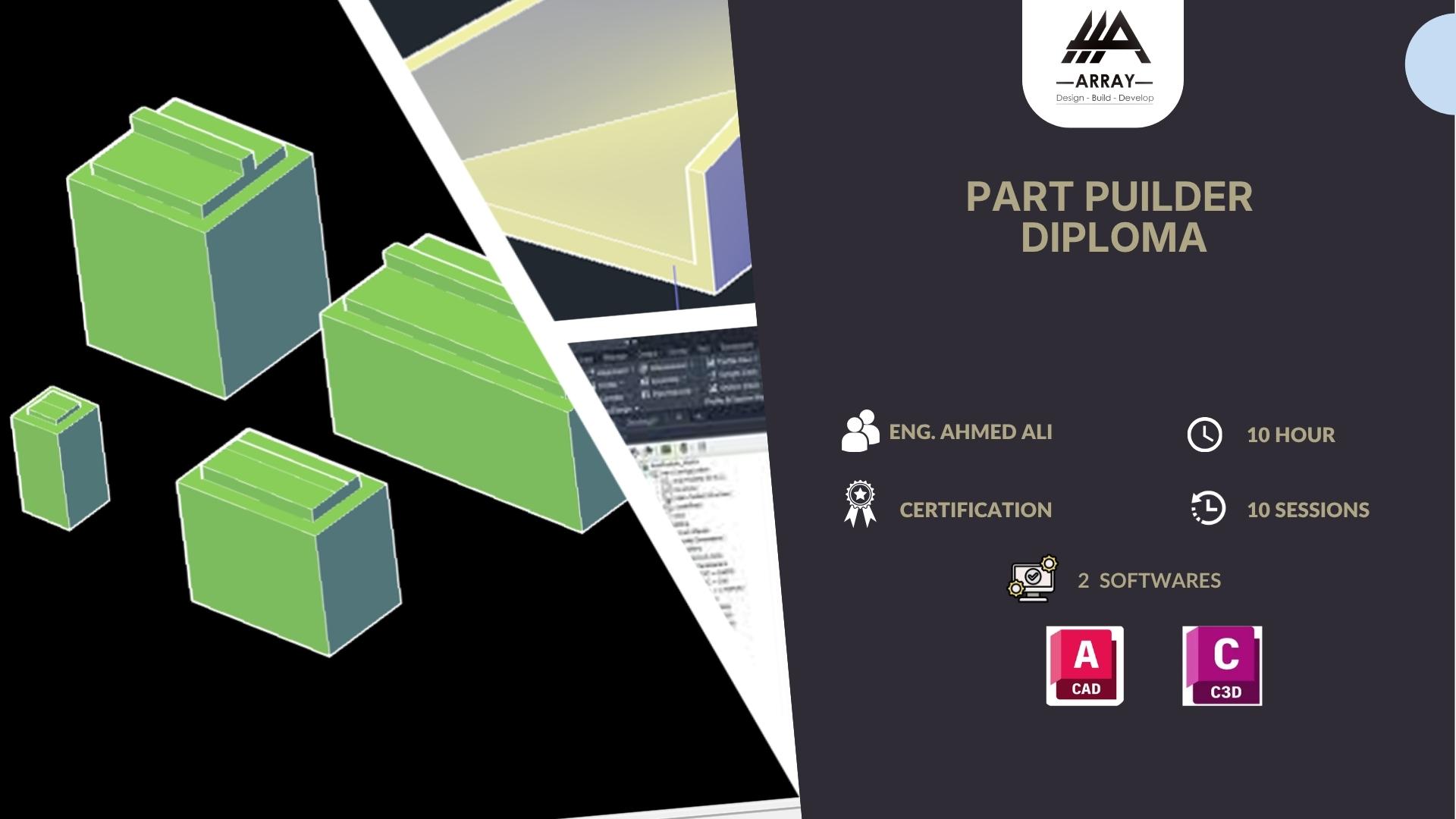 PART BUILDER FOR CIVIL 3D – Arabic Version