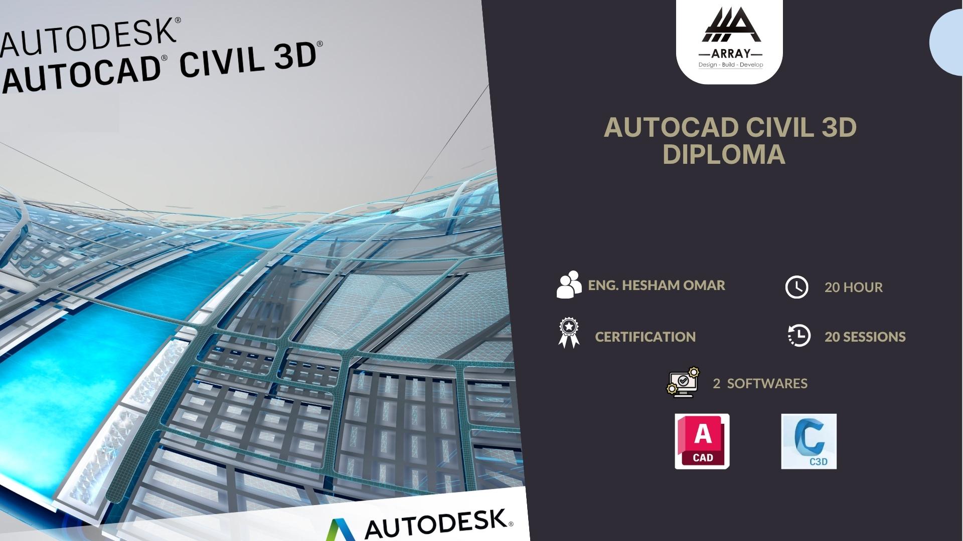 AUTOCAD CIVIL 3D – BASICS – Arabic Version