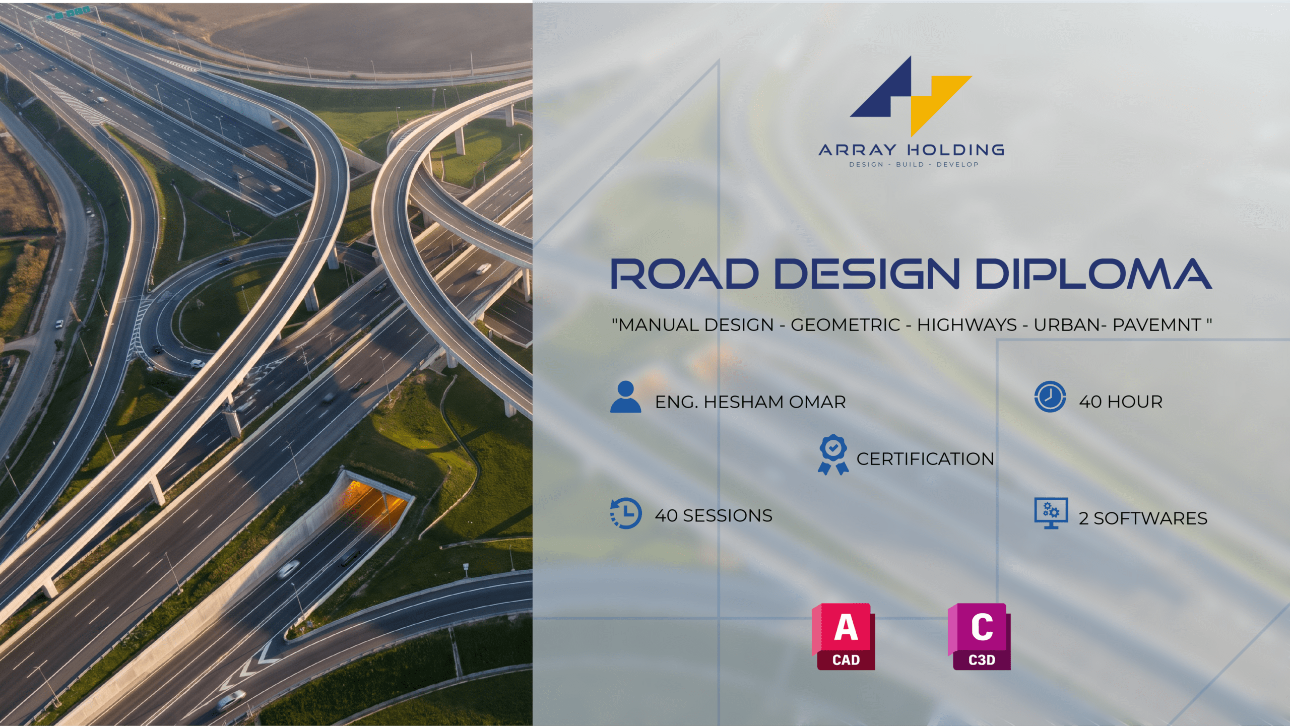 ROAD DESIGN DIPLOMA (CIVIL 3D) – Arabic Version