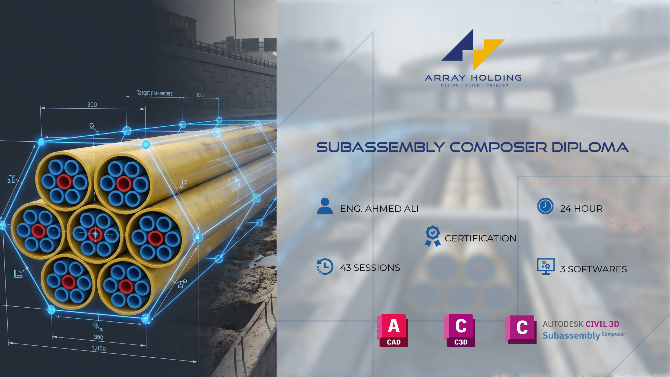 Subassembly Composer Diploma – Arabic Version