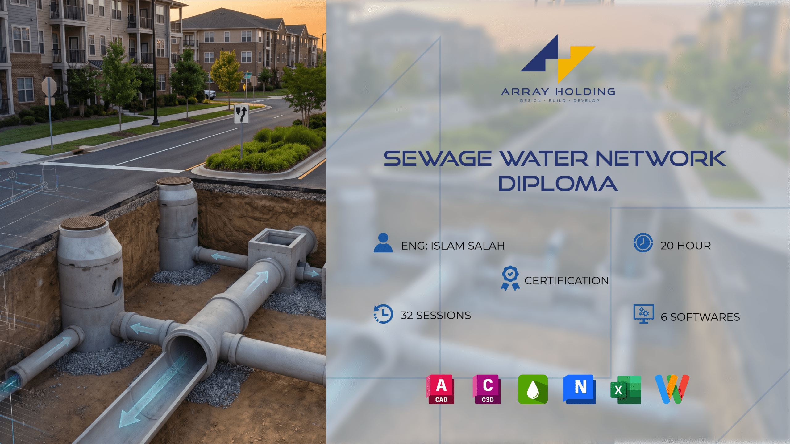 Sewage Networks Diploma – Arabic Version