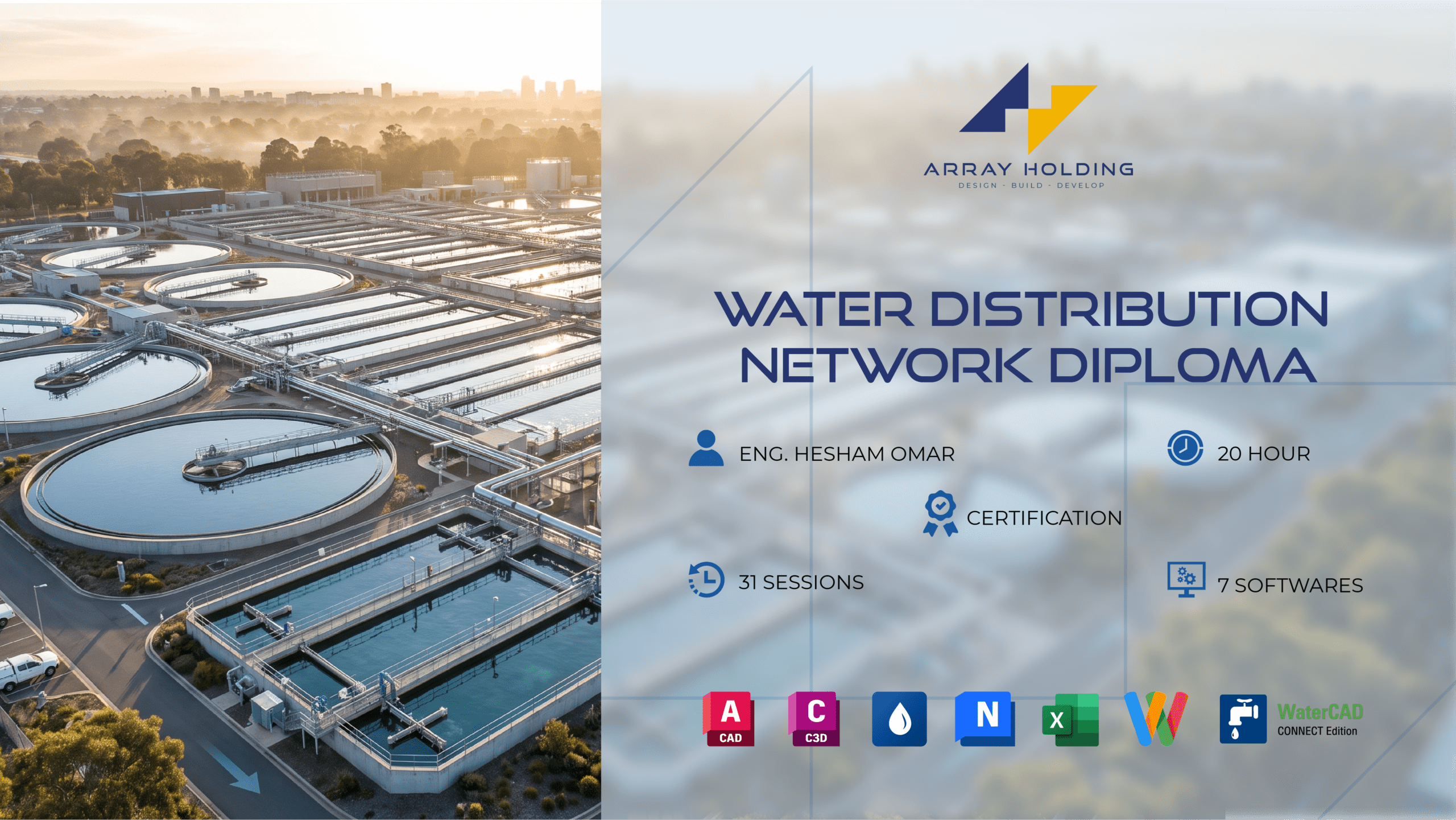Water Distribution Network Diploma – Arabic Version